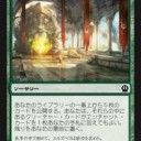 Std）Temur Fires「《難局》は現代の子嚢」