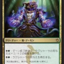 タルキールプレリで3＾＾3