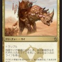 タルキールプレリで3＾＾3