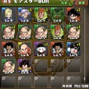 ドラゴンボールコラボ