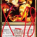 【ラクドスの復活】さらばラブニカへの回帰ブロック＆Ｍ１４　前編【Ｘ＝４８】