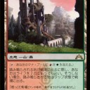 【ラクドスの復活】さらばラブニカへの回帰ブロック＆Ｍ１４　前編【Ｘ＝４８】