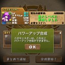 【パズドラ】なんかもう、いっぱいですわ
