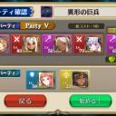 新環境RUGコンを作っている
