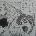 ちょっと知りたい事が。