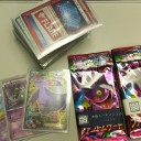 出張に行ってまいりました。