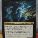 拡張アート：幽霊の酋長、カラドール＆水の帳、マゴーシ