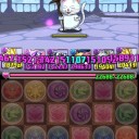 開幕から疑似召龍陣+強化