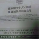 桜散る(＞_＜)