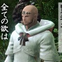 9月25日の日記
