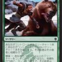 【KTK】獰猛デックウィン