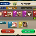 まさかのウィルベル4凸