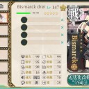 【艦これ】ビス子drei