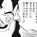 9月26日の日記