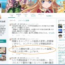 ログインゲーム2