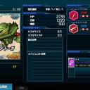 9月27日の日記
