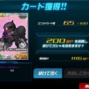 9月27日の日記