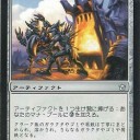 「ウギンのきずな」でモダンデッキ