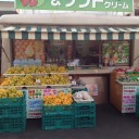 初香り
