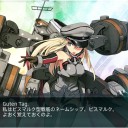 ビス子が来た！