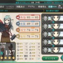 まるゆ改修２回目