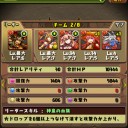 シヴァとかライラとか当たった