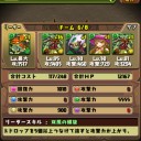 シヴァとかライラとか当たった