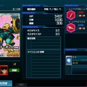 ＧＢＣの結果