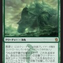 ◆隠者タートルズ（デッキ）