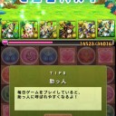 モンスターハンター４G（G級）攻略