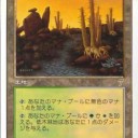 先週のCard of The Day