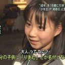 10月6日の日記