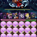ゴアネコ