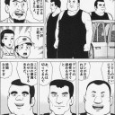 TCGにおける言い訳三銃士を連れてきたよ。