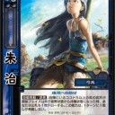 自分の９弾環境を振り返る　その１　アニバニラ呉デッキ