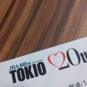 届いた!!