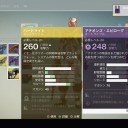 Destiny　その21