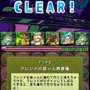 コシュまる降臨@セレス