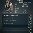 テラバトル始めてみた