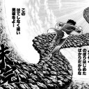 10月11日の日記