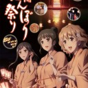 10月11日の日記