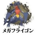 ORAS