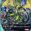 BF 久々のイベレポ