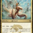 ジェスカイとアブザンを倒す構築にすれば良いのですね！シミックなら余裕余裕！