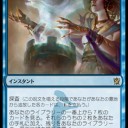 ジェスカイとアブザンを倒す構築にすれば良いのですね！シミックなら余裕余裕！