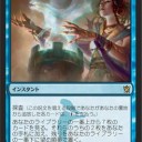 ◆ＰＴ結果を見て組んでみたシミック・ビートダウン