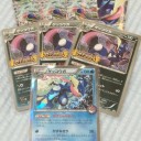 ゲッコウガ
