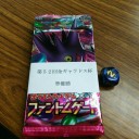 【2014/10-12(日)】:第52回金ギャラドス杯レポート＋前後α