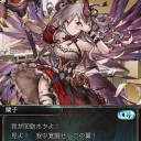 グランブルー×モバマスイベが始まったぞおおおお