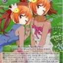 事なきを得た